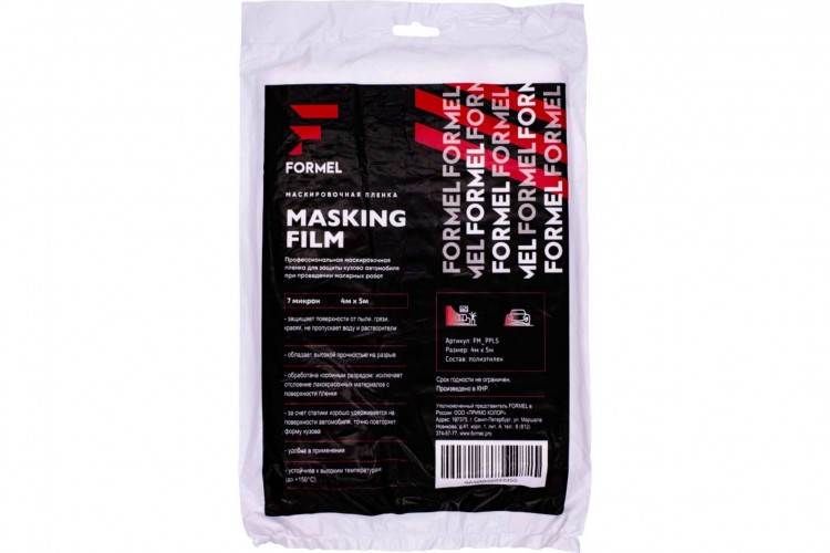 Укрывная пленка FORMEL 7 мкм, 4м х 5м