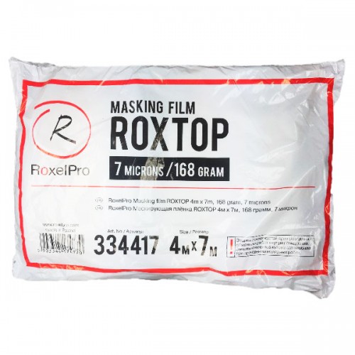 Пленка укрывная RoxelPro roxTOP, 4 х 5 м., 7 микрон