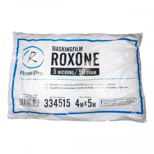Пленка укрывная RoxelPro roxTOP, 4 х 5 м., 6 микрон