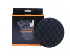 Диск полировальный JETAPRO с рифленой поверхностью мягкий черный 150 x 25 мм