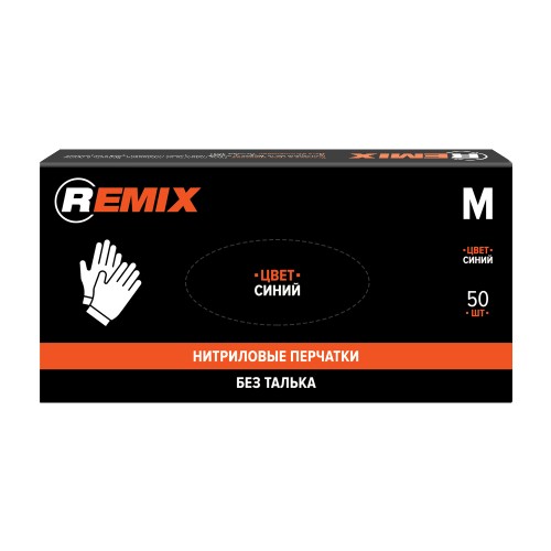 Перчатки нитриловые Remix, Размер XL , (синие) упаковка 50шт